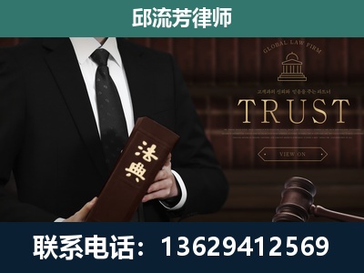 邯郸-专注于刑事辩护