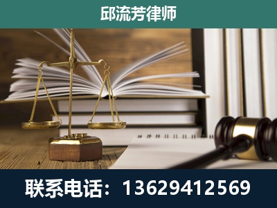 邯郸-执业经验约8年