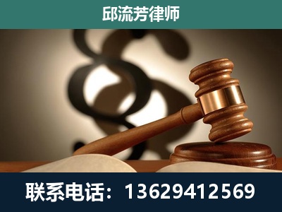 邯郸-委托诉讼代理人