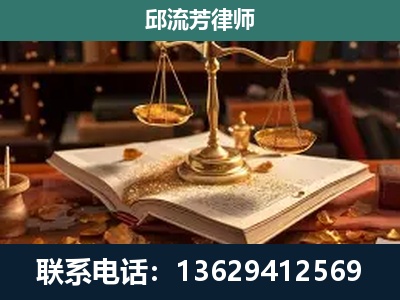 邯郸-新型网络犯罪