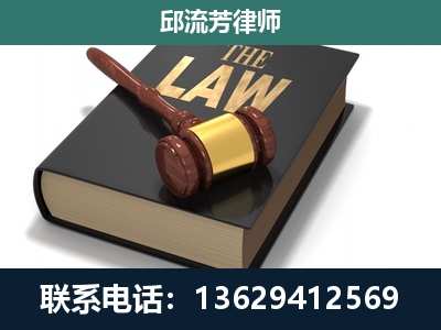 邯郸-涵盖多种复杂案件