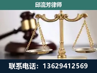 邯郸-刑事案件