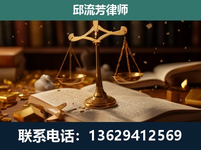 邯郸-遗产继承
